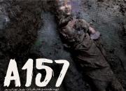  یادداشت خالق دختر شینا برای مستند «A157» 
