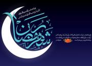 تشریح برنامه‌های کانون اسلامی خواهران همدان در ماه مبارک رمضان 