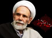 روضه‌خوانی مرحوم «آقا مجتبی تهرانی» در رثای حضرت زهرا(س)+صوت