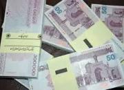 اخذ مالیات از سود سپرده بانکی در کلید خورد +سند