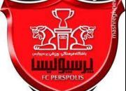 واکنش باشگاه پرسپولیس به حکم محرومیت تعلیقی