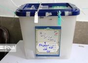 اعلام نتایج انتخابات مجلس در استان یزد +تعداد آراء