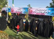 برپایی نمایشگاه «حجاب و عفاف» در میدان نبوت تهران
