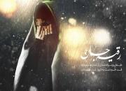 نماهنگ/ "نجوای دخترانه" با نوای حاج محمود کریمی