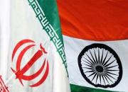 جزئیات تسویه حساب‌های ایران و هند در دور جدید تحریم‌ها