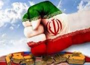 ایران با محاسبات دقیق تحریم‌های آمریکا و انگلیس را شکست
