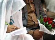 کاهش نرخ ازدواج در تهران طی سال ۹۹