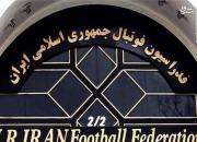 مشکل انتقال کمک‌های AFC به ایران حل شد