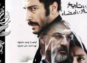 «بدون تاریخ، بدون امضاء» نماینده سینمای ایران در اسکار شد