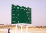 مرز مهران بسته شد