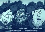 انیمیشن «پندانه» به عرصه انتخابات ورود کرد+تیزر