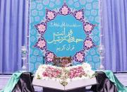 نام‌نویسی مسابقات قرآن دارالقرآن امام علی(ع) از امروز آغاز می‌شود