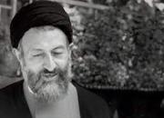 «ملت عشق»؛ نشست مجازی با موضوع فقه سیاسی شهید بهشتی