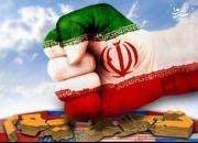 ایران اینطوری جنگید +عکس