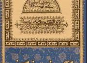 آموزش هنرهای قرآنی در مؤسسه غدیر گچساران