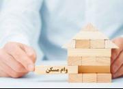 موافقت بانک مرکزی با افزایش سقف وام مسکن