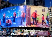 دیوارنگاره جدید میدان ولی‌عصر (عج) با موضوع روز پدر