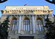 جزئیات توقف خرید ارزهای خارجی در روسیه 
