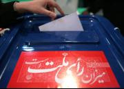 گسترش گفتمان انقلاب اسلامی با رویکرد مشارکت حداکثری در انتخابات 