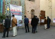 نمایشگاه تصاویر حماسه نه دی در نماز جمعه