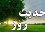 حدیث امام باقر (ع) درباره ثمرات توکل به خدا