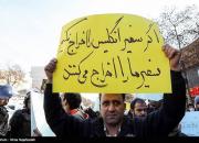 عکس/ اعتراض دانشجویان مشهدی به اقدامات مداخله‌جویانه سفیر انگلیس