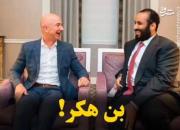 بن هکر! +فیلم