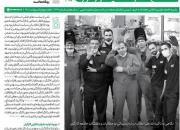خط حزب‌الله با عنوان «کارگران، ستون خیمه تولید» منتشر شد