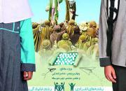 ثبت‌نام بیش از 16 هزار دانش‌آموز اصفهانی در جشنواره «مهر غدیر»