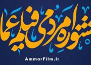 نشست خبری چهاردهمین جشنواره مردمی فیلم عمار خوزستان برگزار شد