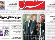ظریف به دنبال قطع دست کاسبان تحریم بود، اما نگذاشتند/ محسن هاشمی: جراحی اقتصادی دولت رئیسی اقدام بدیعی نیست