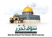 جدیدترین اثر حسن خانچی با عنوان «قدس» منتشر شد+صوت