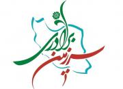 کاروان «ایران سرزمین برادری 2» راهی مناطق سنی‌نشین کشور می‌شود