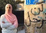 مونا الکرد در محله شیخ جراح بازداشت شد+ فیلم