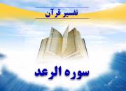 گروه‌هایی که به «جنات عدن» می‌روند/ آیا بستگان بهشتیان به آنها ملحق مى‌شوند؟