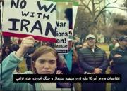 فیلم/ تجمع مردم فیلادلفیا و هوستون در محکومیت ترور سردار سلیمانی