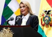 بولیوی بعد از ۱۱ سال سفیر خود را به آمریکا اعزام می‌کند