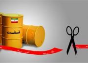 چرا آمریکا به لغو موقت تحریم نفتی ایران محتاج است؟!