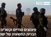 حضور پیدا و پنهان اسرائیل در منطقه کردستان شمال عراق