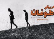 نقویان: درهای حوزه هنری به روی هنرمندان انقلاب اسلامی باز است 