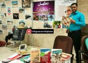 حضور کتابخانه روستایی«فاطمه‌ها» در نمایشگاه کتاب تهران