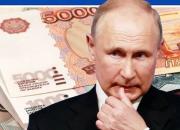 واشنگتن‌پست: اروپا در پرداخت بهای گاز تسلیم روسیه شده است