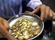 قیمت انواع سکه در بازار روز ۱۳ بهمن ۹۸