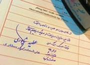 عکس/ دلنوشته پرستار بخش کرونایی‌ها برای شهید هادی