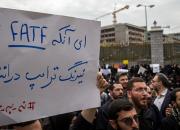 ماحصل بی‌سوادی حامیان برجام و FATF