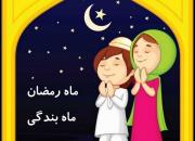 سفره های رمضان با طعم بازی و قصه