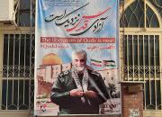 همایش نقش سردار دل ها در مقاومت فلسطین و بیداری اسلامی+تصاویر