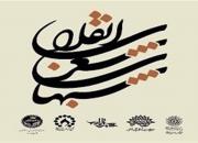 افتتاحیه سومین دوره شب‌های شعر انقلاب در مشهد برگزار می‌شود