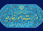 اطلاعیه وزارت خارجه درباره ایرانیان در خارج مانده