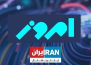 سردبیر «اینترنشنال» به دنبال پناهندگی «سکینه»+سند